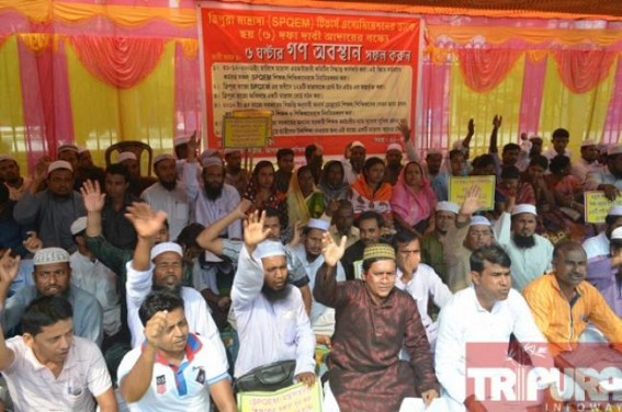 Tripura Madrassa (SPQEM) Teachersâ€™ Association demands to regularise all the Madrassa Teachers